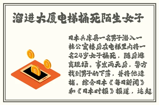 武汉蜜芽传媒科技有限公司